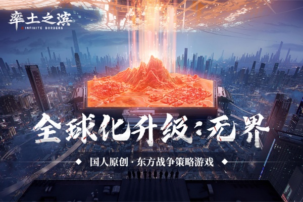 率土之滨渠道服图2