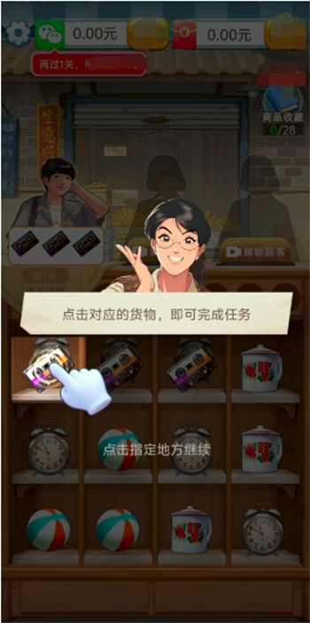 都市路人图1
