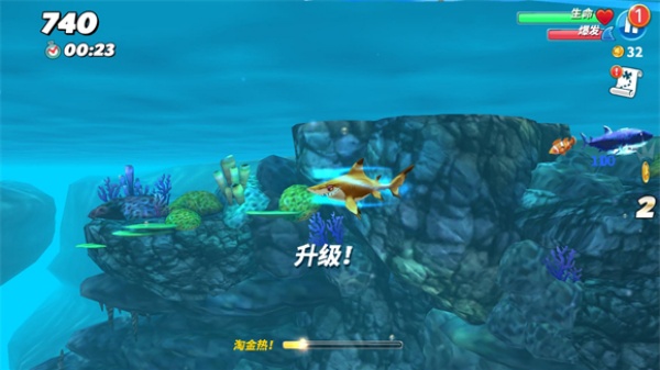 hungrysharkworld国际版图2