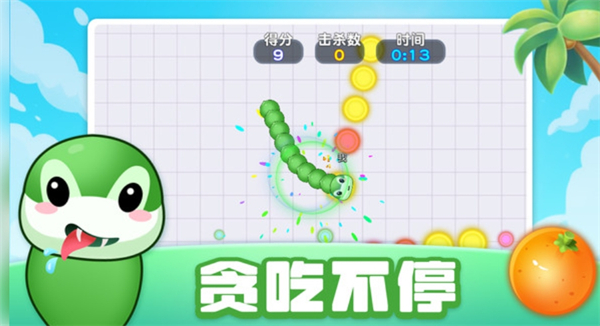 经典贪食蛇游戏图2