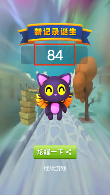 猫猫跑酷游戏图1