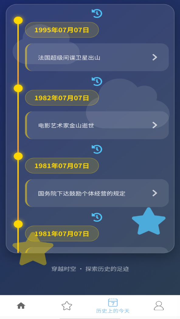 鑫荣app图3