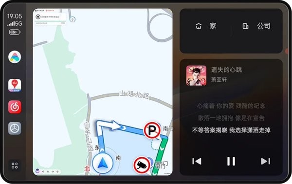 亿连手机互联app图1