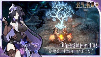机动装甲：超时空之门游戏图3