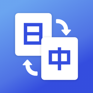 tpatpa翻译app