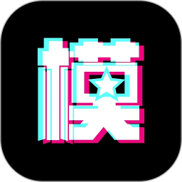 模趣赏app