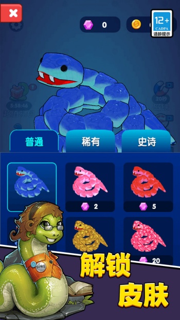 进击蛇蛇闯关大作战游戏图2