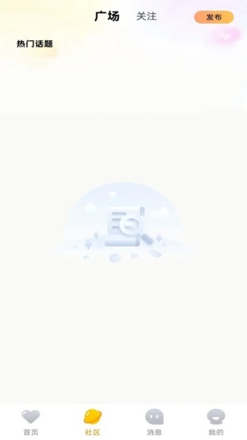 噜噜派对app图1
