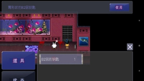 深海少女游戏图1