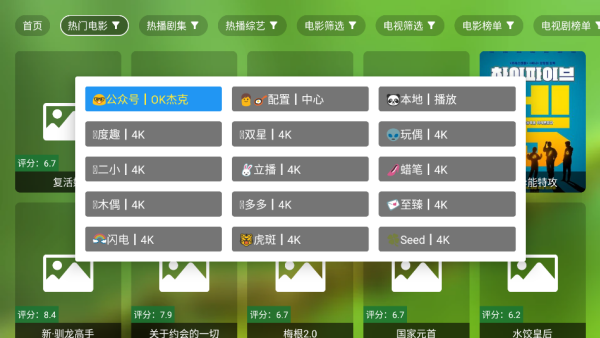 小小徐风吹拂—影视app图2