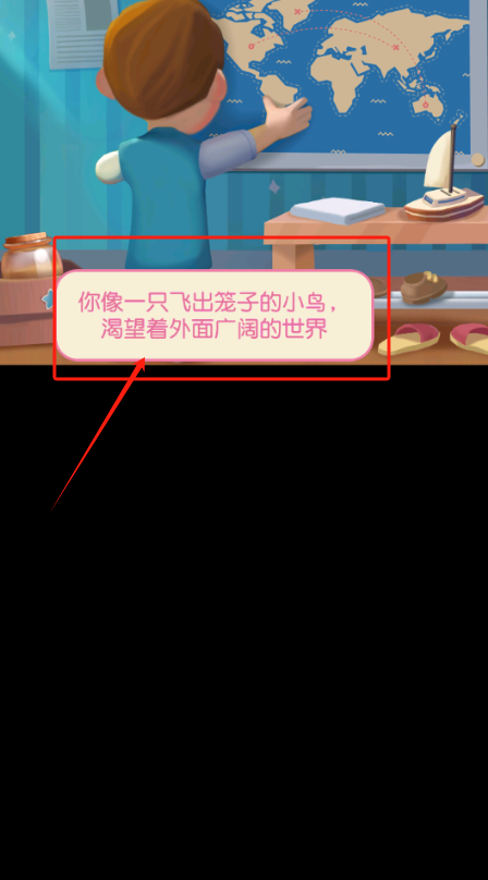 海岛小镇手游图2