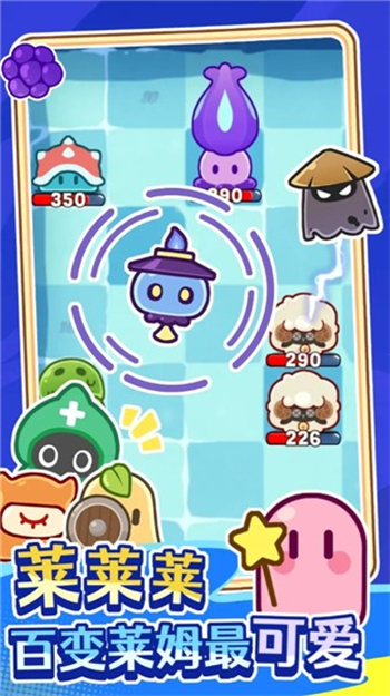 弹弹法师游戏图2
