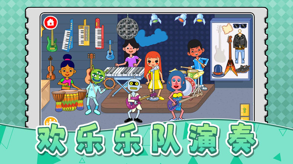 天才小当家3游戏图2