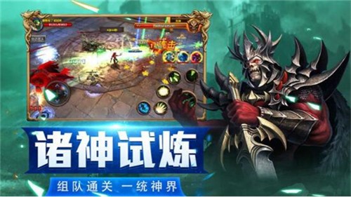 魔魂召唤手游图3