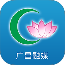 广昌融媒官网版