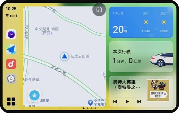 亿连手机互联app图2