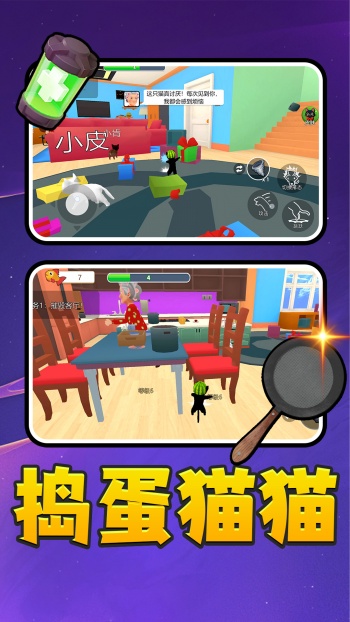 元梦小宠游戏图1