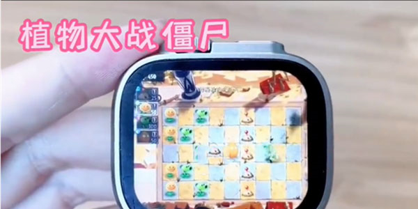 植物大战僵尸手表版图2