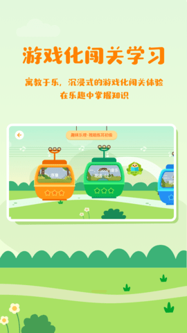 音乐壳教室app图3