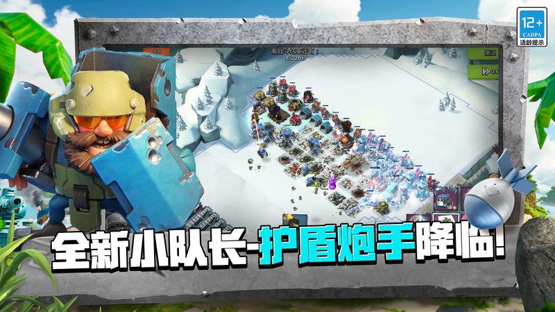 海岛奇兵小米版图1