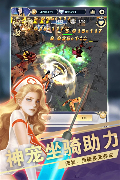 远征之门九游版图2
