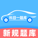 驾考好助手app