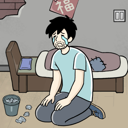 爆笑打工日记手游