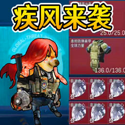鼠鼠逃亡游戏