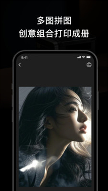 无线打印大师app图1