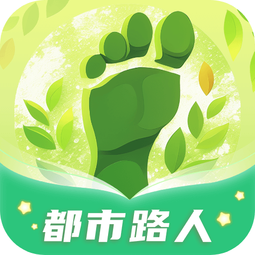 都市路人图标