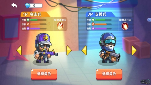 王牌终日之战游戏图1