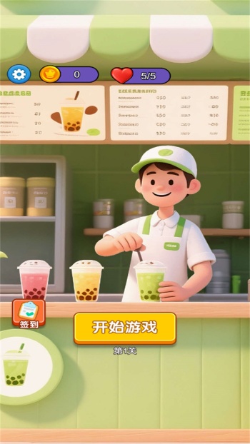 水杯倒个倒游戏图2