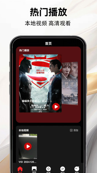 整点视频大全软件图3
