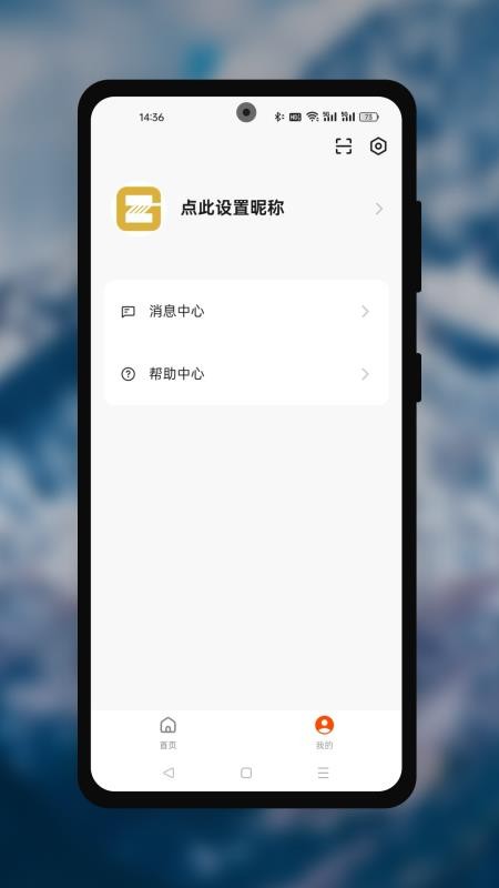追光电摩app图3