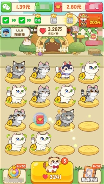 筑梦猫舍游戏图3