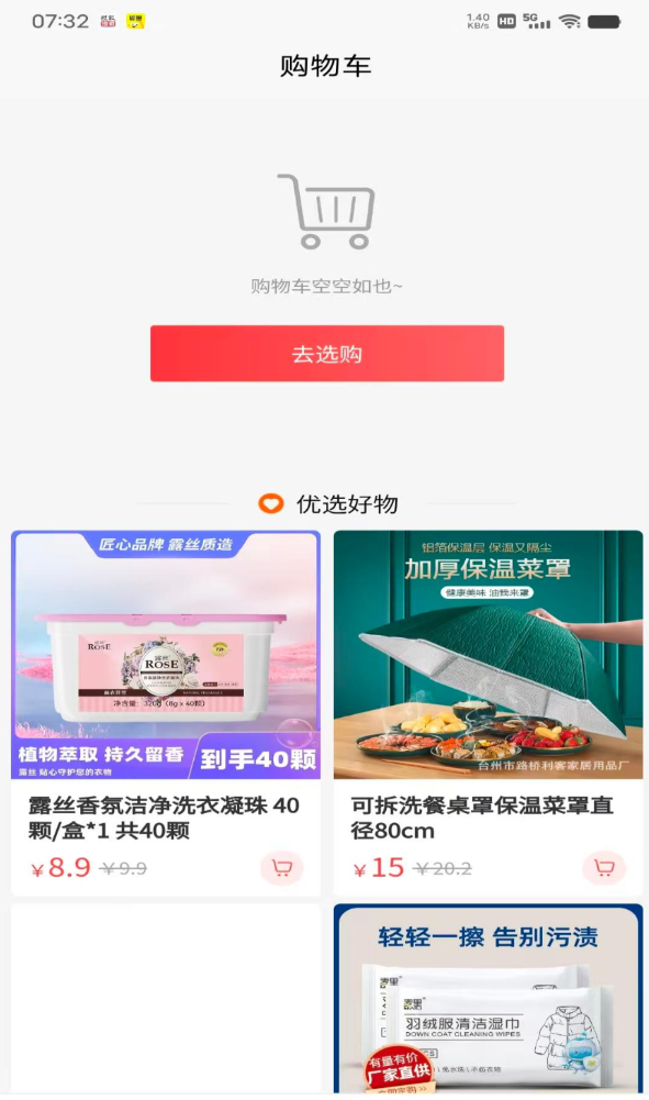 汇萃321官方版图2