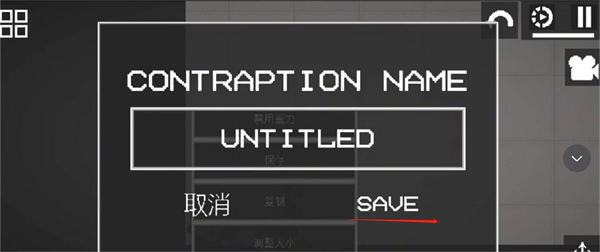 甜瓜乐园7723内置菜单版图1