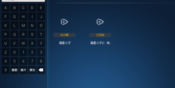 流光影院app图1