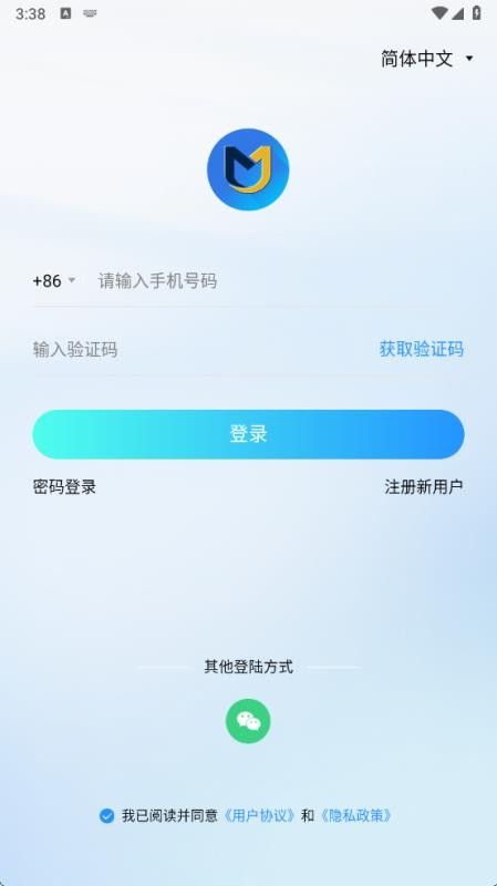 美见商城app图1