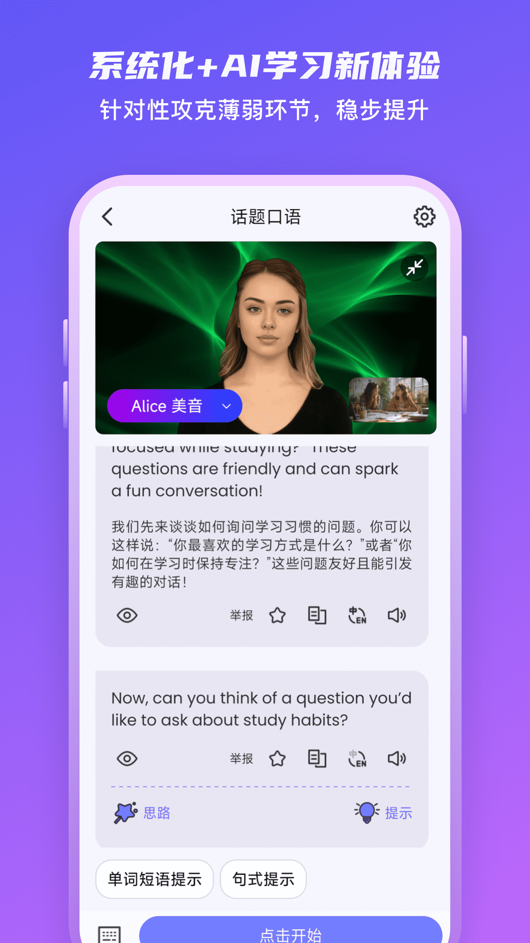 Yita倚塔app图1