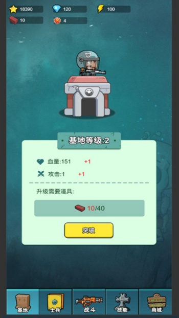 保卫旧厂街游戏图1