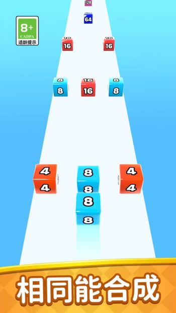 数数跑酷游戏图2
