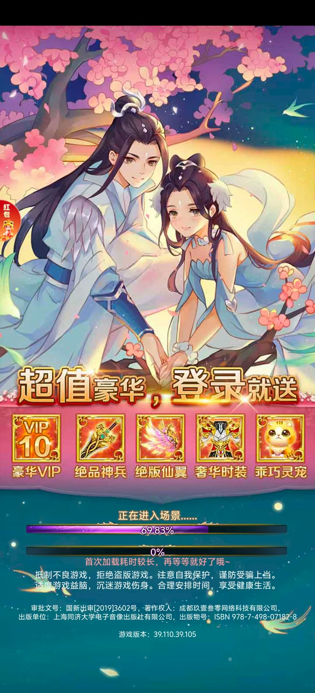迅速躲开游戏图1