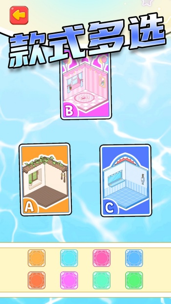 宝宝贴纸书游戏图1