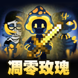节奏新模组游戏