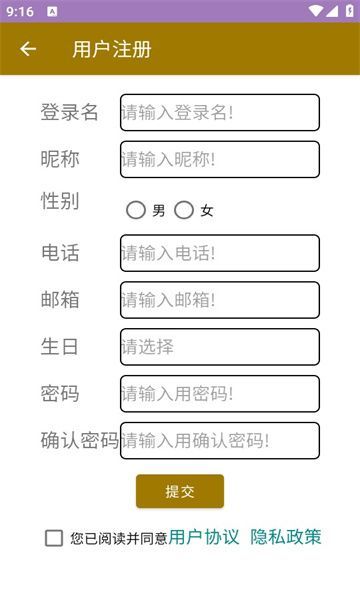 芒果小陶软件图2
