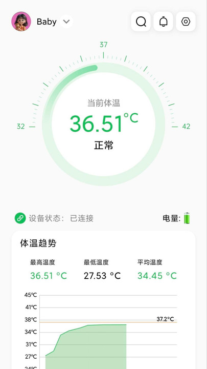 测温宝app图3