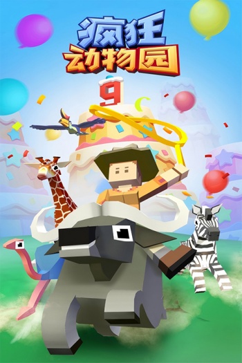 疯狂动物园国际服图1