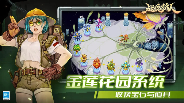 战魂铭人内置功能菜单图1