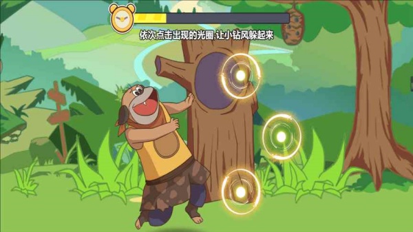 唐僧怎么抓游戏图1